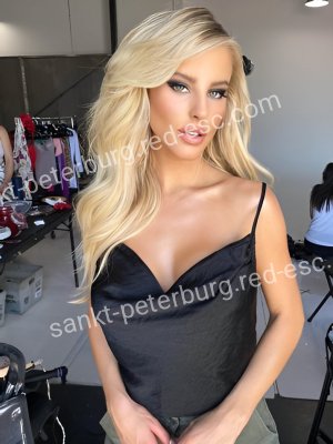 Нелл — Ступино