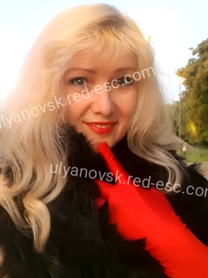 Славяна — Ступино