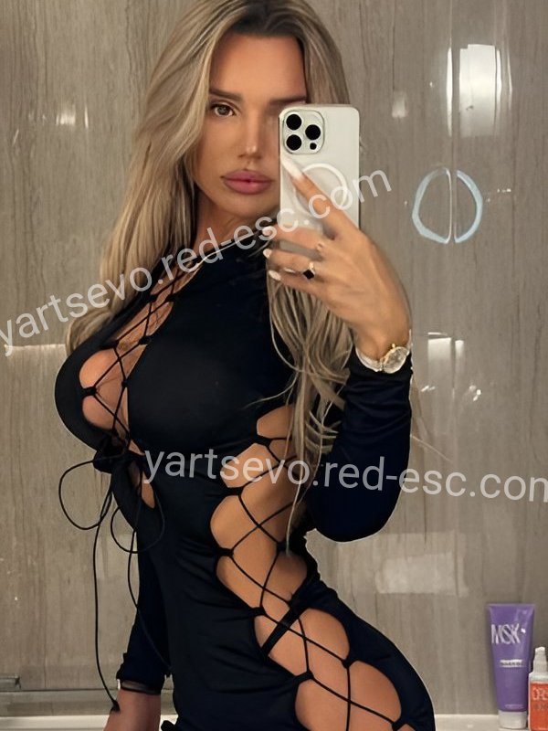Рита — Ступино
