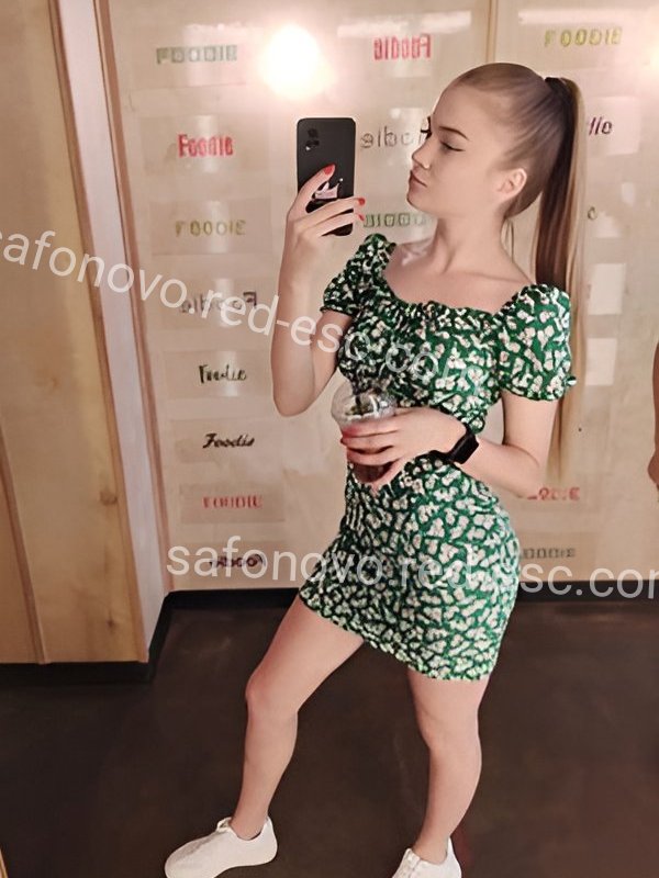 Влада — Ступино